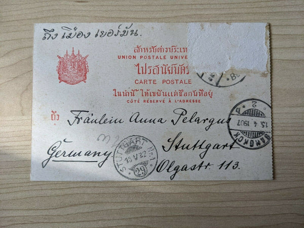 Thailand Postcard Siam A Type of the People sent to Stuttgart Germany