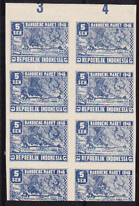 Japanese Occupation Indonesia SGJ56 5s blue imperf block of 8 printed both sides