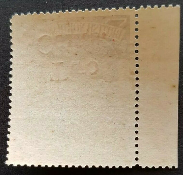 North Borneo 1890 2c on 25c Arms with INVERTED surcharge Error SG 51A MUH