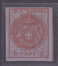 Serbia Yugoslavia SG N4 Newspaper stamp 2p brown and blue Mint