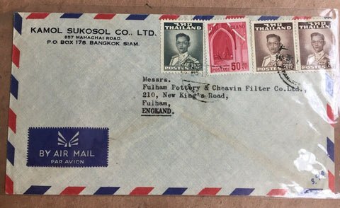 Thailand 1960s General Electrics Airmail Cover Bangkok To England
