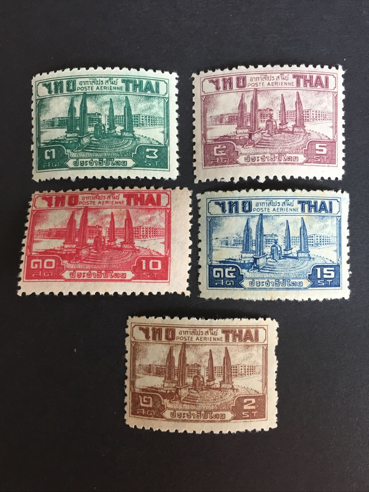 Thailand 1942-3 Airmail Set of 5 Mint Siriwong 302-6 SG302-6