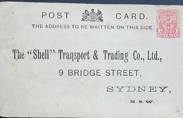 NSW 1d Arms printed to private border for Shell Transport and Trading Company.