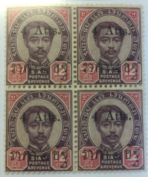 Thailand Feb. 1897 Provisional 4 Atts on 12 Atts  Siriwong 62 & 62h Mint Blocks