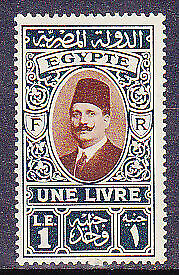 Egypt SG 172 £E1 brown and green King Farouk MUH tone spots