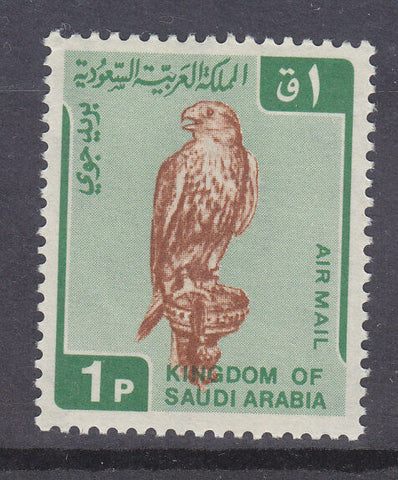 Saudi Arabia SG 1022 Air. 1p brown and green falcon bird mint unhinged