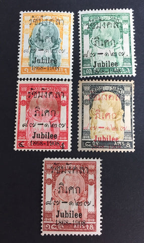 Thailand 1907 Jubilee Set Mint Siriwong 115-9 SG113-17