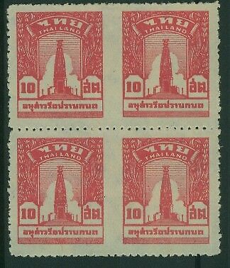 Thailand SG 312  Bangkhen Monument 10s Imperf between vertical pair Errorr