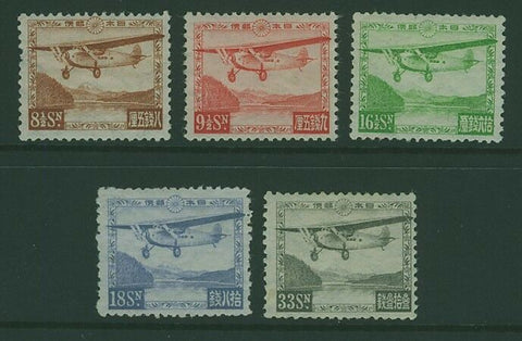 Japan 1929 SG 257/61 Air set of 5 Mint Hinged