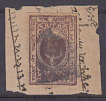 INDORE Indian States 1a brown Inverted frame Koeppel 151a Used