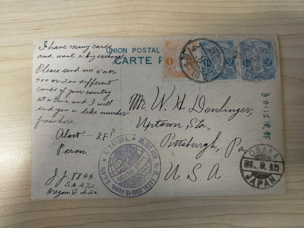 Japan 1915 Vintage Postcard "Toyokawa Meishiyo" posted Osaka to USA