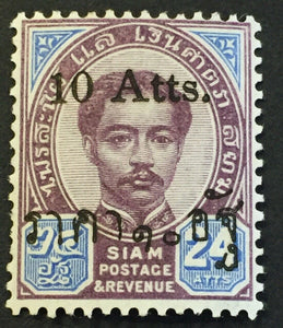 Thailand 3/10/1889 Provisional 10 Atts on 24 Atts SG62 Siriwong 64 Mint