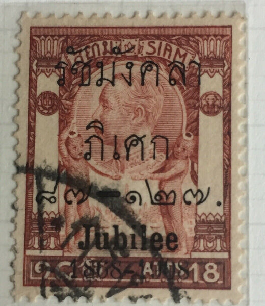Thailand 1908 Jubilee Varieties Includes 1 Att & 18 Atts “small i” SG113b & 117b