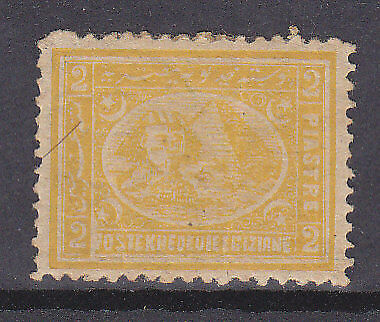 Egypt SG 39dw 2pi yellow Sphinx Perf 12½x13½ Wmk inverted Mint