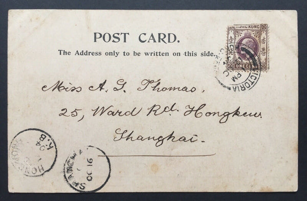China- Incoming Mail. 1904 Hong Kong PPC To Shanghai with Shanghai Marking