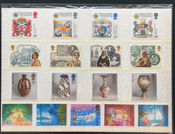 GB Great Britain 1987 Royal Mail Stamp Year Album Volume 4 Includes Years Issues.