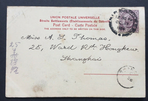 China- Incoming Mail. 1904 Singapore PPC To Shanghai