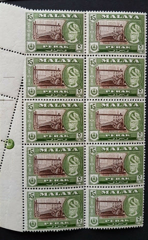 Perak Malayan States SG161a $5 Weaving.Spectacular Error  leaving top stamp imperforate at left