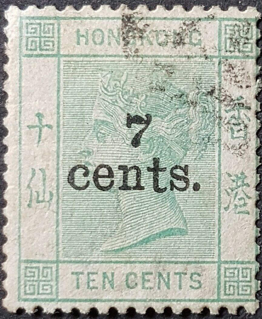 Hong Kong China SG 43a 7c on 10c green Queen Victoria Antique "t" in cents. Used