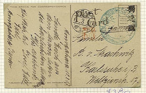 Japan to Germany WW1 Postcard from Prisoner of War (or internee)