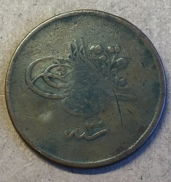 Turkey AH 1255/20 40 Para