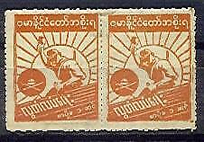 Japanese Occupation of Burma SG J85b 1c orange Perf x rouletted mint pair
