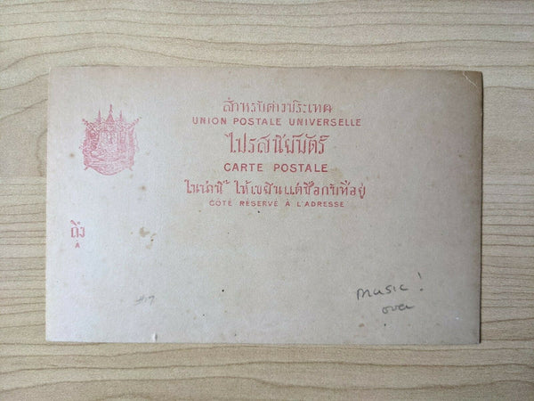 Thailand Postcard Siamese Musicians Mint Postal Revenue Stamp