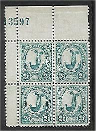 NSW Australian States SG 349 2/6 Lyre bird marginal block of 4 minor tone Mint