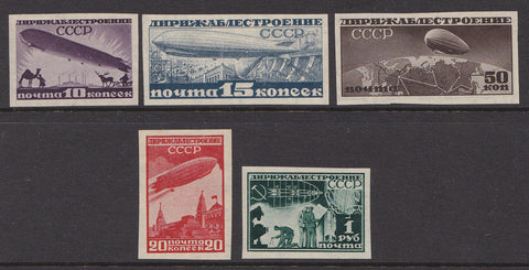 USSR Russia SG 579-83 Airship Construction Fund  MLH