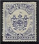 North Borneo Malayan States SG 46 50c violet Arms stock Mint