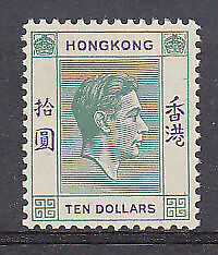 Hong Kong China SG 161 $10 green and violet KGVl MLH