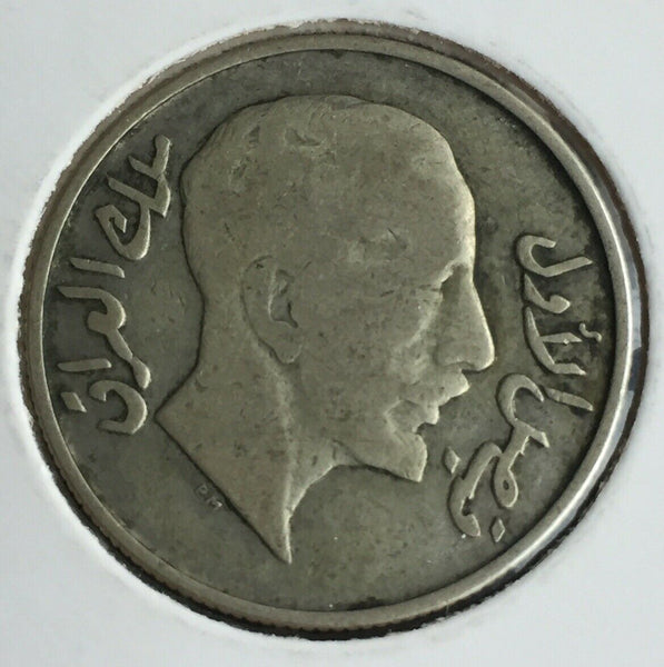 Iraq 1933 50 Fils Fine Condition