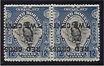 North Borneo SG 224a 12c + 2c Parrot INVERTED surcharge error pair Very fine MLH