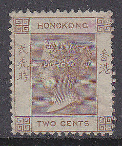 Hong Kong China 2c brown Queen Victoria SG 1 Mint no gum. First stamp issue.