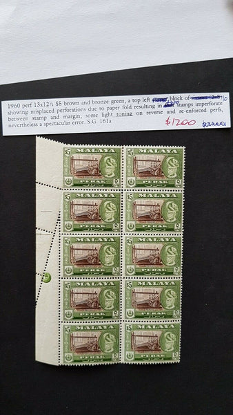 Perak Malayan States SG161a $5 Weaving.Spectacular Error  leaving top stamp imperforate at left