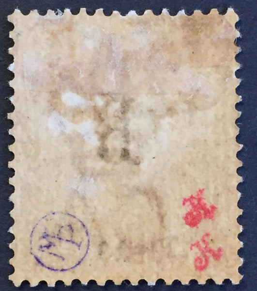 Thailand, British P.O. in Siam B on Straits Settlements  4 Cents Red SG 16 Mint