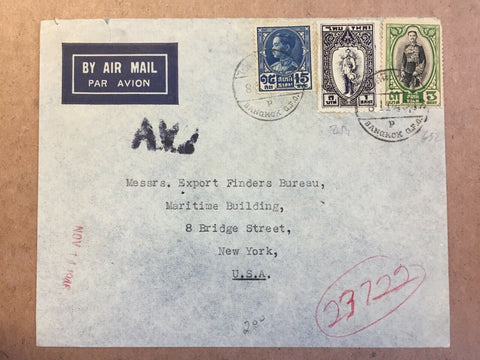 Thailand 1946 A.V.2 Airmail Cover Bangkok To New York