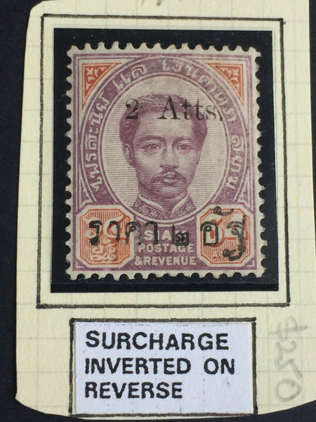 Thailand October 1894 Provisional 2 Atts on 64 Atts Surch. Both Sides 1 Inv 49f