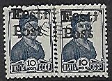 Elwa on USSR, Russia, German Occupation Estonia  6 10k reconstructed pair
