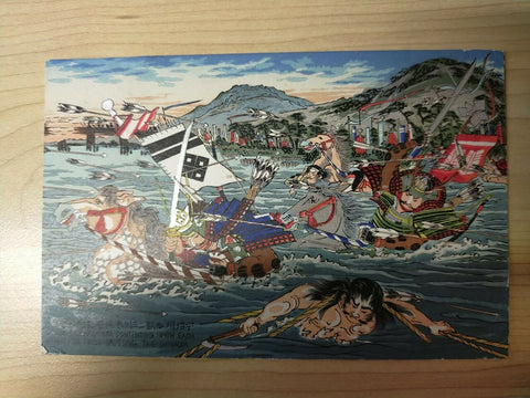 Japan 1912  Postcard "Sasaki and Kajiwara First Crossing The Ujigawa"