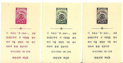 South Korea 50th Anniversary Rotary set of Mini Sheets SG 236-8, only 1000 print