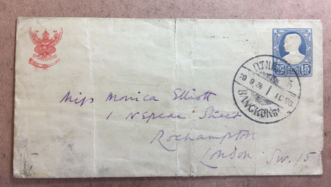Thailand 1934 15 Stg Prestamp Envelope Bangkok-London. Machine slogan on back