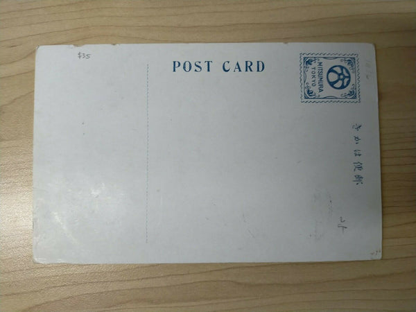 Japan 1903 Vintage Postcard Baron Kataoka Shichirō Navy Admiral