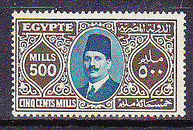 Egypt SG 171 500m blue and brown King Farouk MUH tone spots