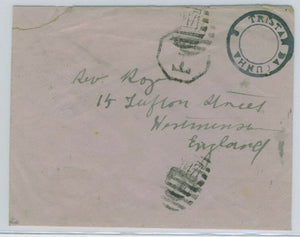 Tristan da Cunha April visit of Norwegian Barque Asalea unfranked cover (flap mis