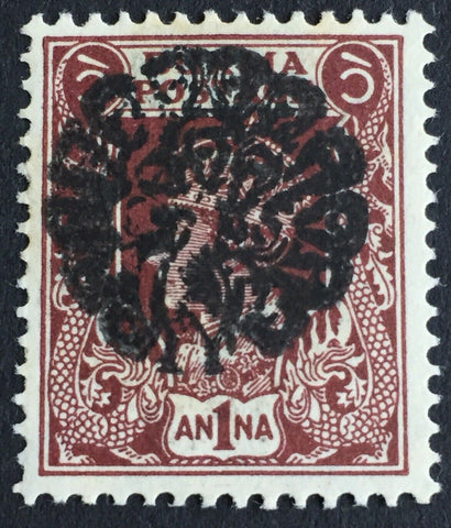 Japanese Occupation Burma, 1a purple-brown type 4 peacock SG J19b MUH