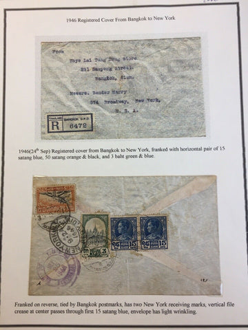 Thailand 1946 Registered Cover Bangkok To New York