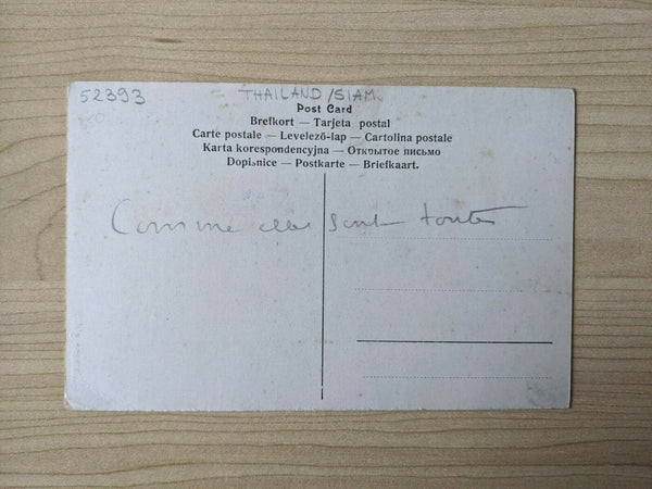 Thailand Postcard Siamese Girl Traditional Water Pot