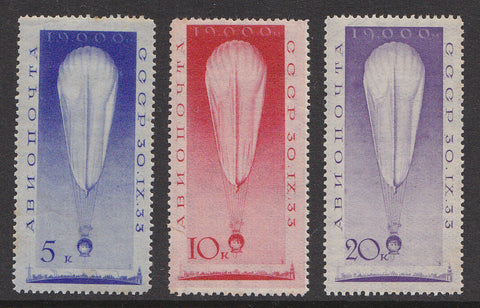 USSR Russia SG 634/6 Air. Stratosphere balloon flight record  MLH