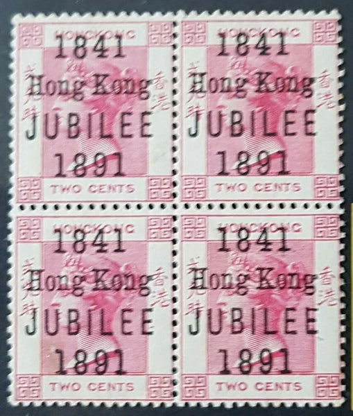 Hong Kong China 1891 Jubilee SG 51 block of 4 with cert, 2 stamps mint unhinged